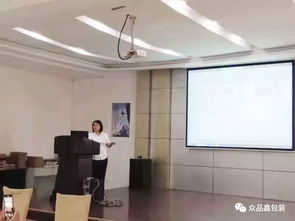 回顾2019 众品鑫集团财务知识与计算机技术培训——提升技能，驱动未来