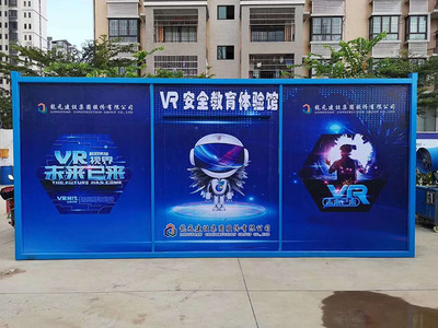 VR安全体验馆 源头工厂引领安全教育新变革